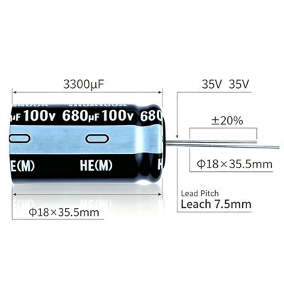 UHE1V332MHD6